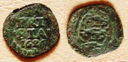 Zeldzame duit Frisia1626