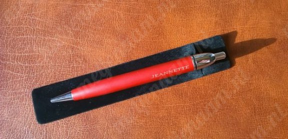 Rood metalen pen met je naam gratis gegraveerd - 1