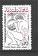 Frankrijk 1975 Fondation santé des étudiants de France ** - 1 - Thumbnail