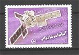 Frankrijk 1976 Satellite 'Symphonie' postfris - 1 - Thumbnail