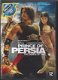 DVD Prince of Persia The Sands of Time - 1 - Thumbnail