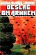 De slag om Arnhem - 1 - Thumbnail
