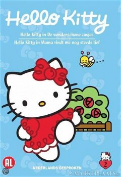 Hello Kitty 2 DVD - 1