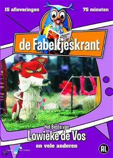 Fabeltjeskrant - Lowieke De Vos  (DVD)