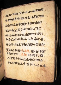 Koptisch Manuscript (19e eeuw) 3 miniaturen Psalter Bijbel - 7