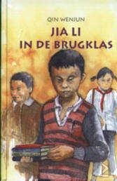 Qin Wenjun - Jia Li in De Brugklas (Hardcover/Gebonden) - 1