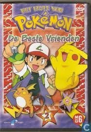 Pokemon - De Beste Vrienden - 1