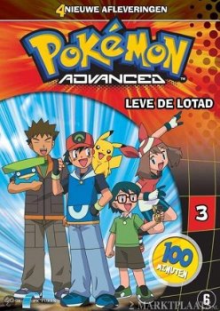Pokemon Advanced 3 - Leve De Lotad - 1