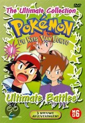 Pokemon Ultimate 1 - Battles - 1