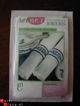 3 x borduurpakketje 2 servetringen met blauwe chinese decoratie inhoud: 1 stuk aida-stof 16x15 bordu - nr. 1