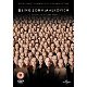 Being John Malkovich - oa Cameron Diaz & John Cusack (Nieuw/Gesealed) - 1 - Thumbnail