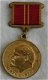 Medaille, Jubileum, For Valiant Labour, In Commemoration 100th Anniversary V.I. Lenin, 1970.(Nr.1) - 0 - Thumbnail