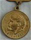 Medaille, Jubileum, For Valiant Labour, In Commemoration 100th Anniversary V.I. Lenin, 1970.(Nr.1) - 1 - Thumbnail