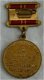 Medaille, Jubileum, For Valiant Labour, In Commemoration 100th Anniversary V.I. Lenin, 1970.(Nr.1) - 3 - Thumbnail