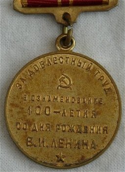 Medaille, Jubileum, For Valiant Labour, In Commemoration 100th Anniversary V.I. Lenin, 1970.(Nr.1) - 4