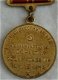 Medaille, Jubileum, For Valiant Labour, In Commemoration 100th Anniversary V.I. Lenin, 1970.(Nr.1) - 4 - Thumbnail