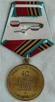 Medaille, Jubileum, War Participant, 40 Yrs of Victory Great Patriotic War 1941–1945, 1985.(Nr.1) - 3