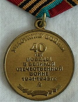 Medaille, Jubileum, War Participant, 40 Yrs of Victory Great Patriotic War 1941–1945, 1985.(Nr.1) - 4