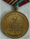 Medaille, Jubileum, War Participant, 40 Yrs of Victory Great Patriotic War 1941–1945, 1985.(Nr.1) - 4 - Thumbnail