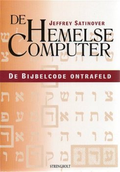 De Hemelse Computer - 1