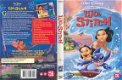Lilo & Stitch - 1 - Thumbnail