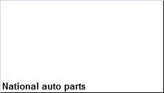 National auto parts - 1