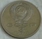 Herdenkings Munt, 3 Roebel, USSR - CCCP, 50th anniv. of Victory in the Battle of Moscow, 1991. - 0 - Thumbnail