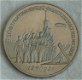 Herdenkings Munt, 3 Roebel, USSR - CCCP, 50th anniv. of Victory in the Battle of Moscow, 1991. - 3 - Thumbnail