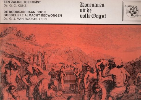Gouden Harpen-Meditaties Ds K.C. Kunz en Ds G.J. van Rookhuyzen met gemeentezang Brakel LP - 1