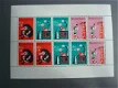 1967,cat nr 899, blok / vel kinder postzegel , postfris - 1 - Thumbnail