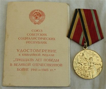 Medaille, Jubileum, 30 Yrs of Victory in the Great Patriotic War 1941-1945, met Oorkonde, 1975.(1) - 0