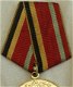 Medaille, Jubileum, 30 Yrs of Victory in the Great Patriotic War 1941-1945, met Oorkonde, 1975.(1) - 3 - Thumbnail