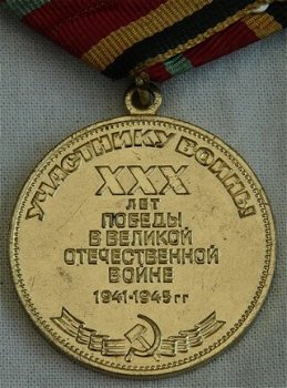 Medaille, Jubileum, 30 Yrs of Victory in the Great Patriotic War 1941-1945, met Oorkonde, 1975.(1) - 5