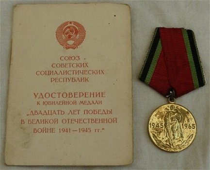 Medaille, Jubileum, 20 Yrs of Victory in the Great Patriotic War 1941-1945, met Oorkonde, 1965.(1) - 0