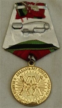 Medaille, Jubileum, 20 Yrs of Victory in the Great Patriotic War 1941-1945, met Oorkonde, 1965.(1) - 4