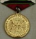 Medaille, Jubileum, 20 Yrs of Victory in the Great Patriotic War 1941-1945, met Oorkonde, 1965.(1) - 5 - Thumbnail