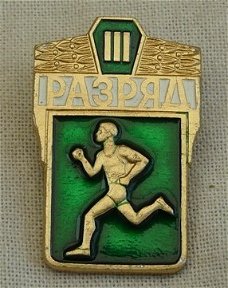 Embleem, Sport / Atletiek, 3e Klasse, USSR / CCCP, jaren'80.(Nr.1)