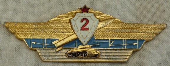 Speld, Gecombineerde Wapens Specialist Officieren, 2e Klasse, USSR / CCCP, 1960-1980.(Nr.1) - 0