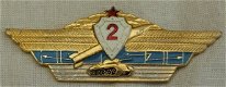 Speld, Gecombineerde Wapens Specialist Officieren, 2e Klasse, USSR / CCCP, 1960-1980.(Nr.1) - 0 - Thumbnail