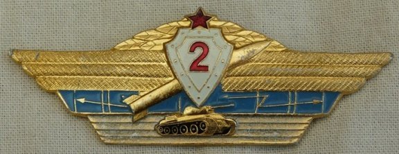Speld, Gecombineerde Wapens Specialist Officieren, 2e Klasse, USSR / CCCP, 1960-1980.(Nr.1) - 1