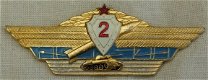 Speld, Gecombineerde Wapens Specialist Officieren, 2e Klasse, USSR / CCCP, 1960-1980.(Nr.1) - 1 - Thumbnail