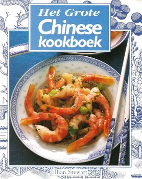 Het Grote Chinese kookboek - 0