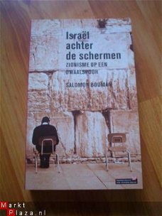 Israël achter de schermen door Salomon Bouman