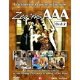 Zeg 'ns AAA Deel 2 (2DVD) Nieuw/Gesealed - 1 - Thumbnail