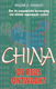 China, de reus ontwaakt door William H. Overholt - 1 - Thumbnail