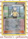 Cedric Juniper 110/113 (reverse foil) BW Legendary Treasures - 1 - Thumbnail