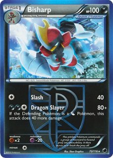 bisharp rare 73/116 BW Plasma Freeze