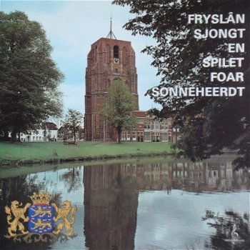 Fryslân Sjongt En Spilet Foar Sonneheerdt -Vinyl LP Fries/Frysk - 1