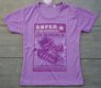 GAAF T-Shirt met print PAARS maat 12 - 1 - Thumbnail