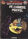 Jakke en Silvester De chinese puzzel - 1 - Thumbnail